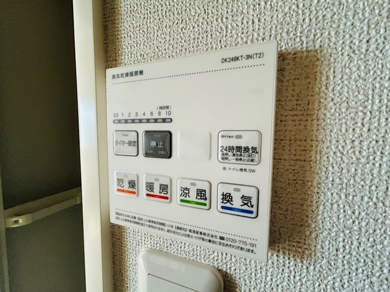 チェリー　クローバー その他26