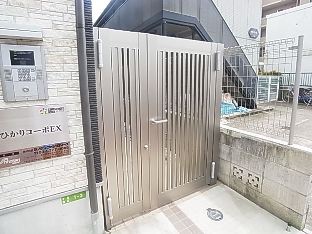 ひかりコーポＥＸ その他外観1