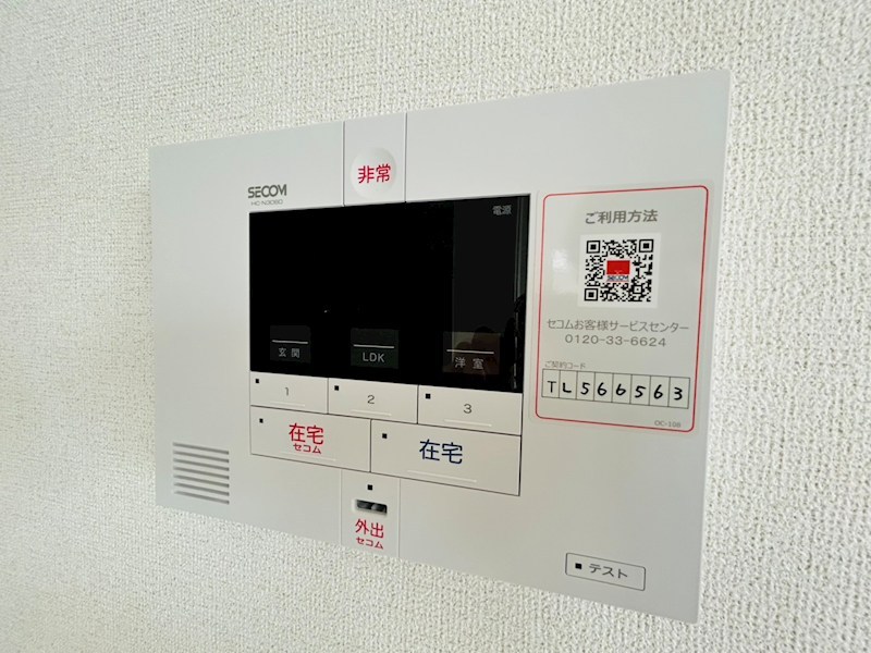 グランピア その他35