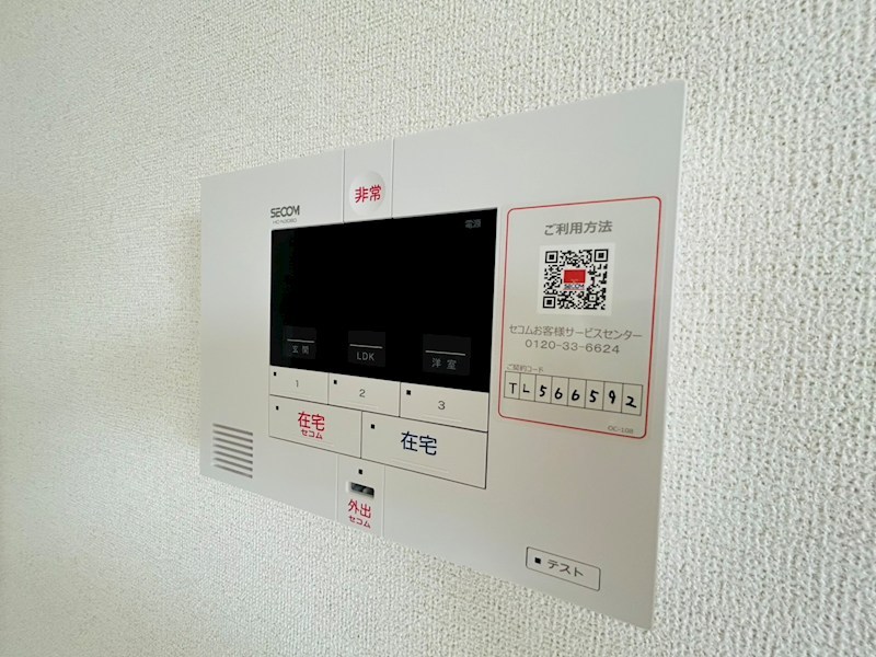 グランピア その他9