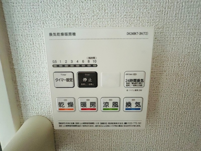 グランピア その他14