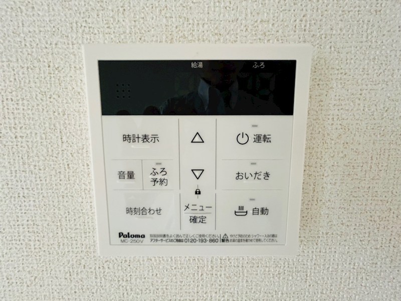 グランピア その他15