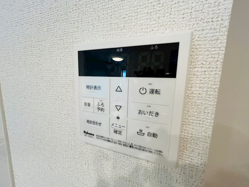 サンリット（ＳＵＮＬＩＴ） その他8