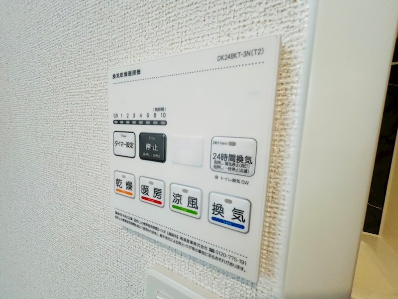 サンリット（ＳＵＮＬＩＴ） その他16