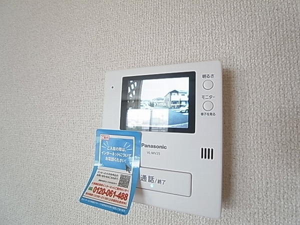 サンヴィレッヂ参番館 その他4