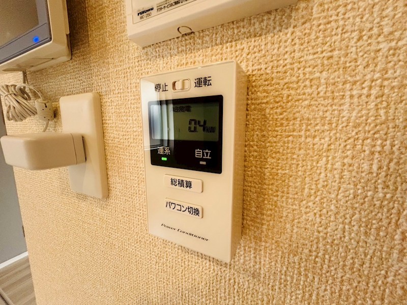 コニフェールⅠ その他19