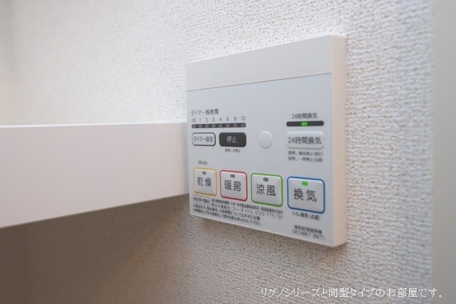 エスプランドル五香 その他4