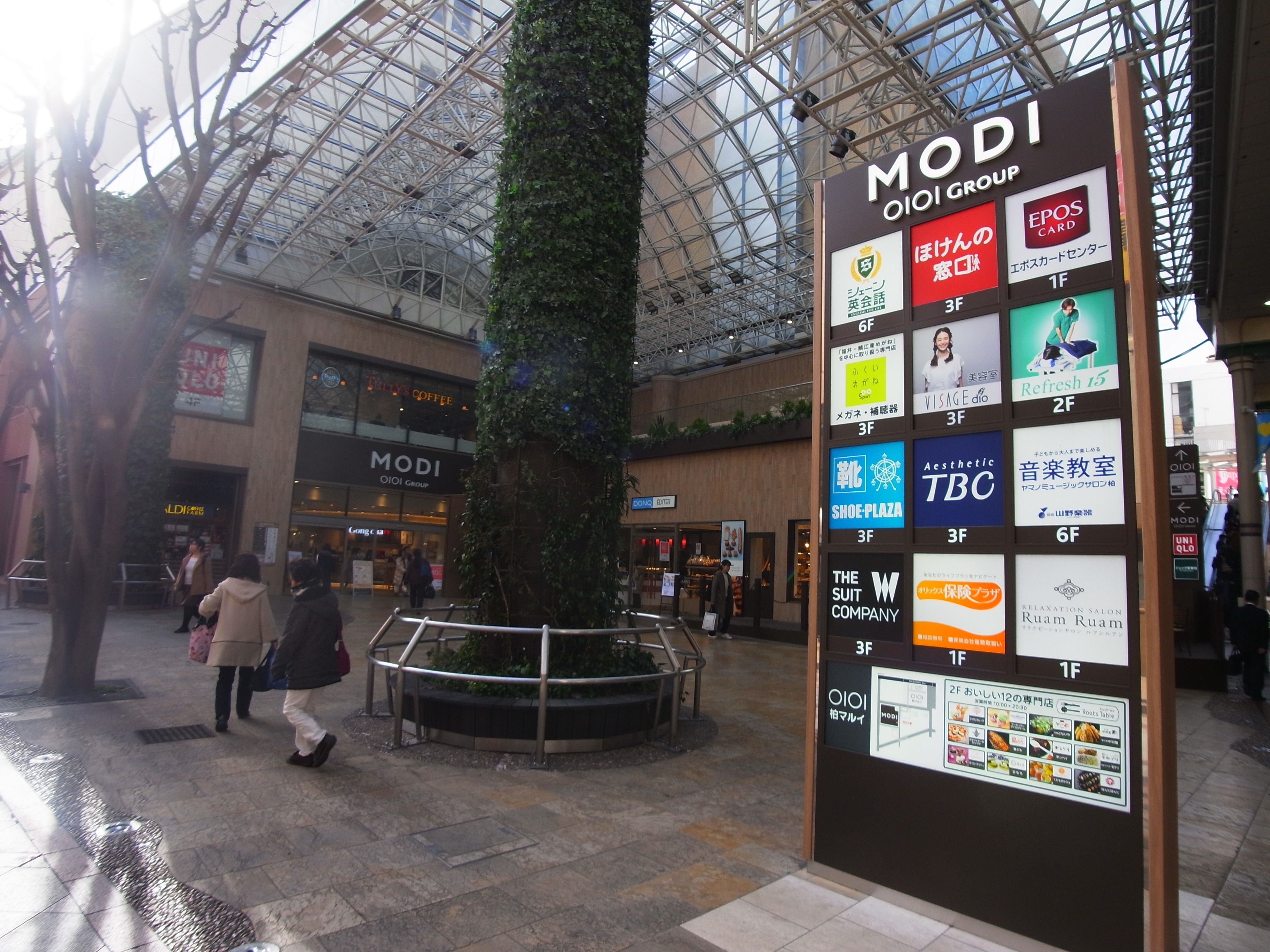 インシュランスビル12 周辺画像6