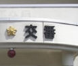ガレージハウス　プリマステラ 周辺画像7