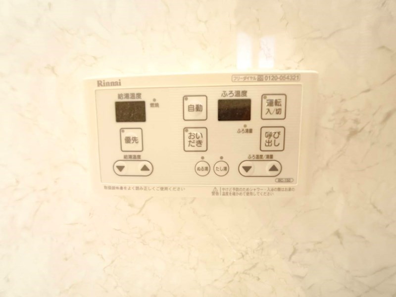 アムール　ワン その他19