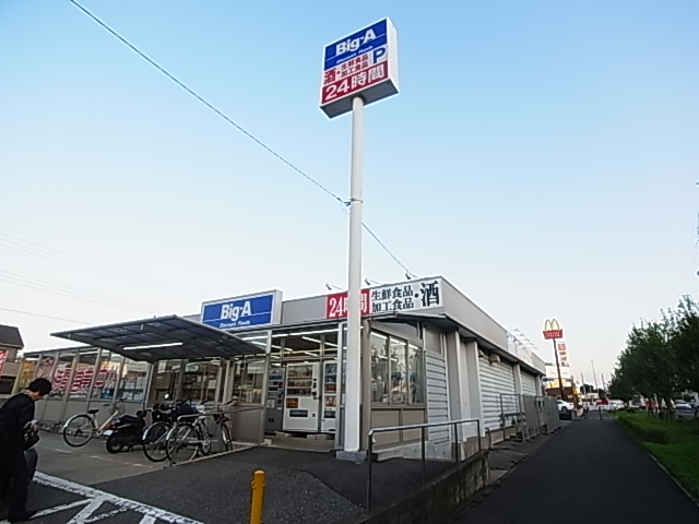 ヴェルデ大島田 周辺画像1