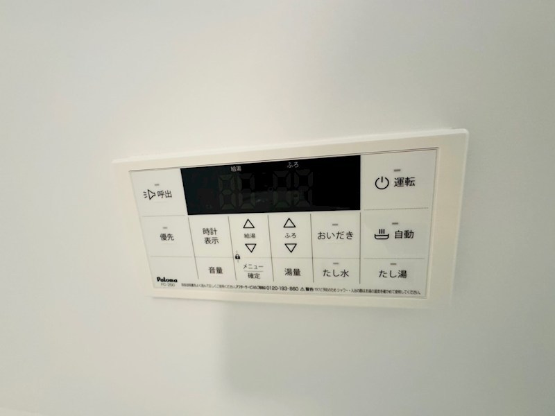 オモト その他39