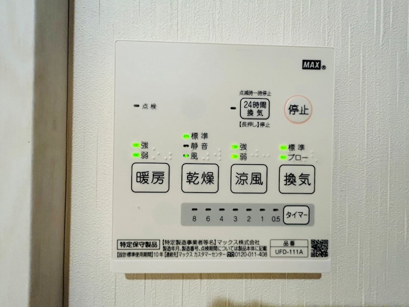 CAREL新鎌ヶ谷 その他7
