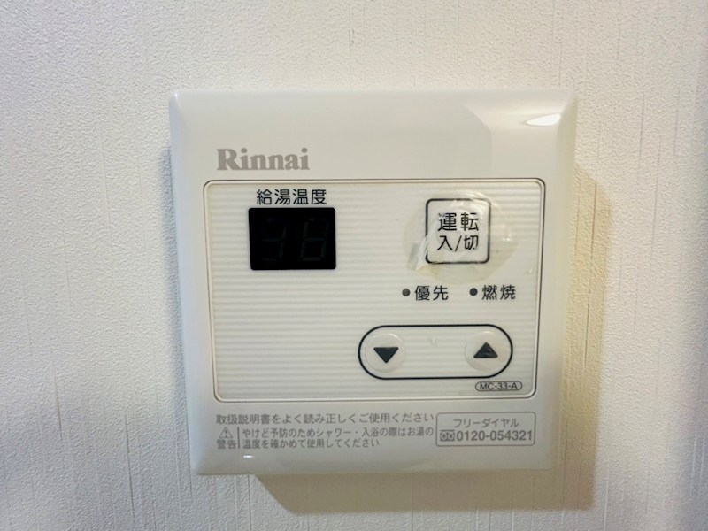 CAREL新鎌ヶ谷 その他13