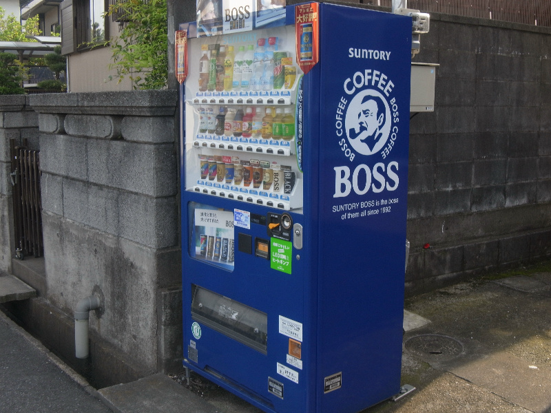 南流山ハイツ その他外観3