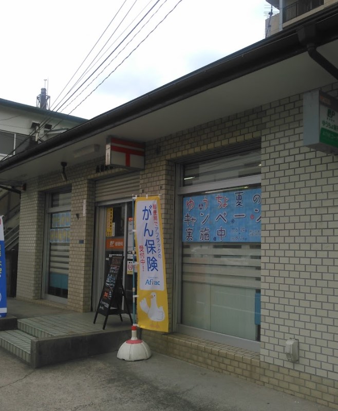 ネオハウス井上 周辺画像1