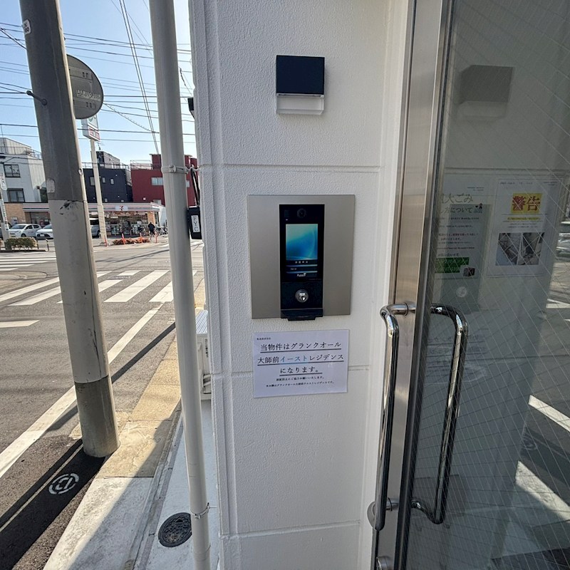 グランクオール大師前イーストレジデンス その他外観2