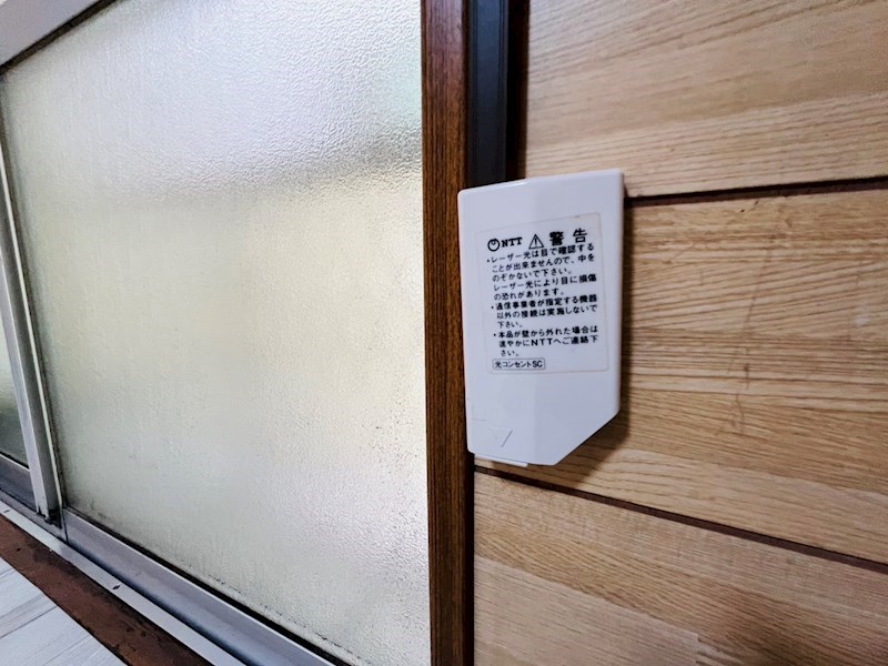 日乃出コーポ その他8