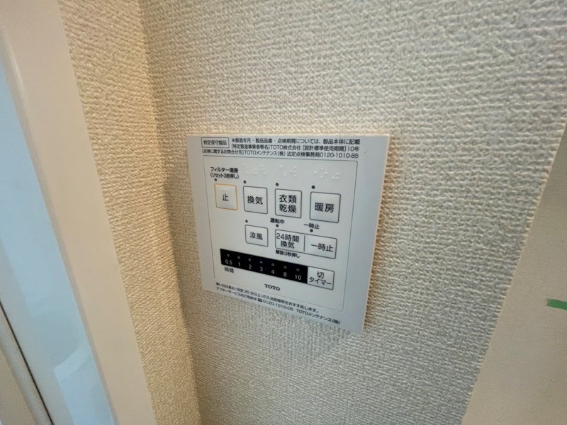 クレール水元 その他19