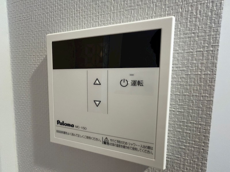 RIZE柏たなかⅡ その他32
