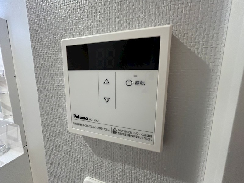 RIZE柏たなかⅡ その他19