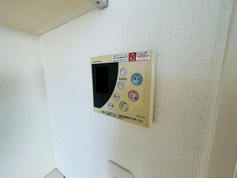 ローヤルシティ北松戸 その他5