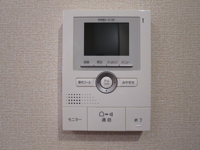 アルシュ　サウス その他5