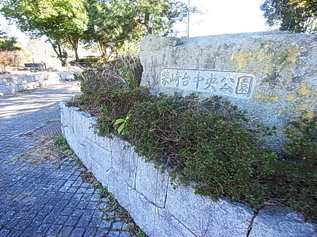 ビューパークヤマモ 周辺画像7