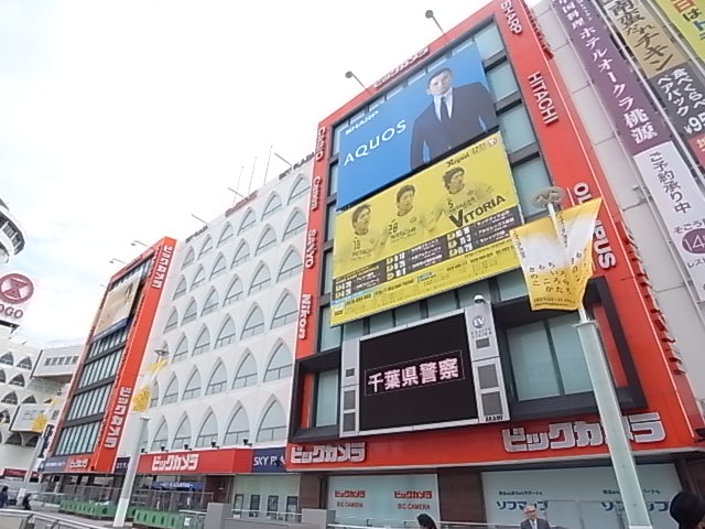 クエスタ柏 周辺画像1