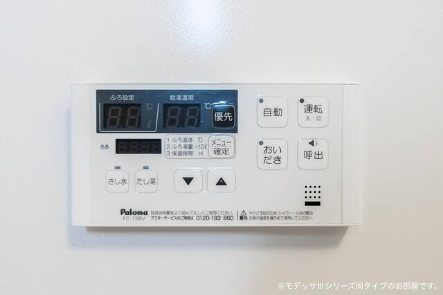 フォルトゥーナ馬橋 その他5