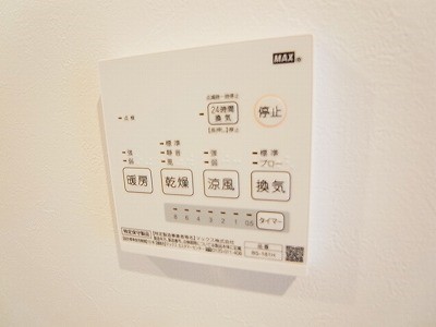 エムズシャトー その他9