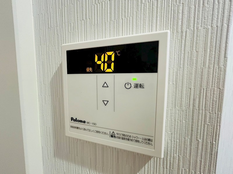 RIZE柏たなかⅠ その他30