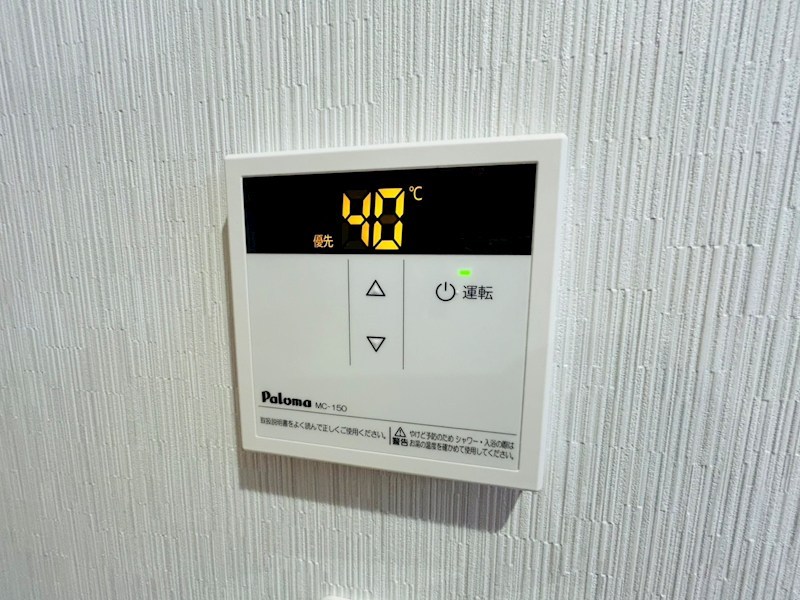 RIZE柏たなかⅠ その他21