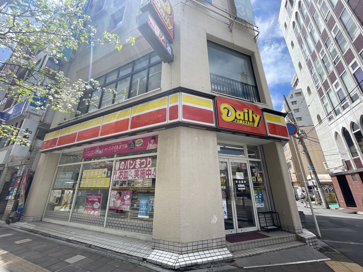 ザ・パークハウス松戸本町 周辺画像1