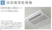 ノイエプルーシア その他4