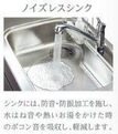 ノイエプルーシア キッチン