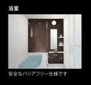 ノイエプルーシア 風呂画像