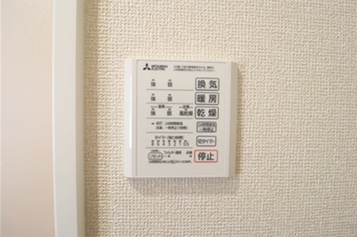 アローパルク その他5