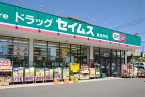 アローパルク 周辺画像2