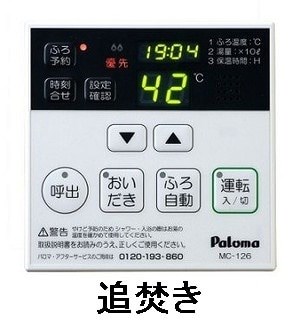 ラポール　ウエスト その他5