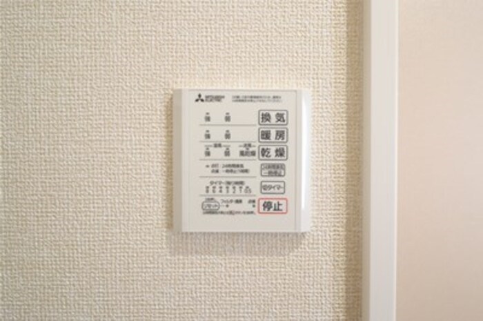 アローパルク その他4