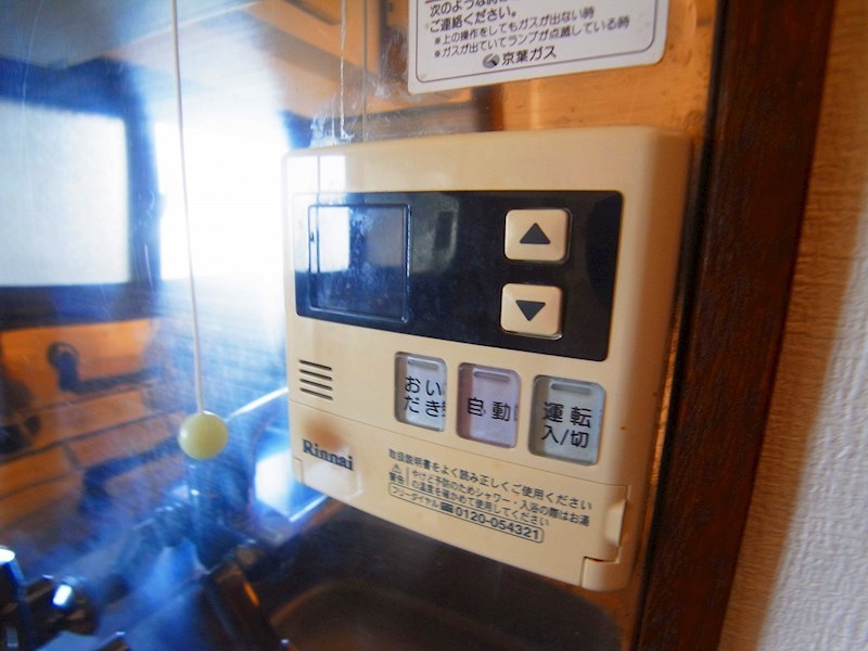 上信マンション その他2