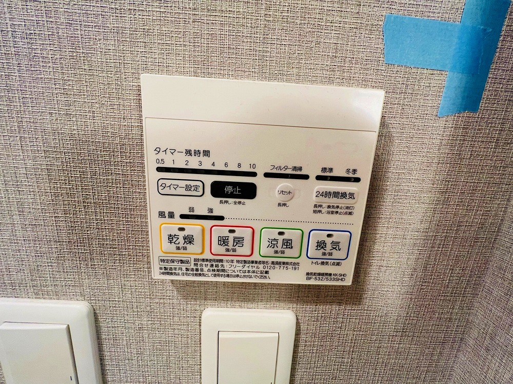 RELUXIA　TOKYO　NORTH その他23