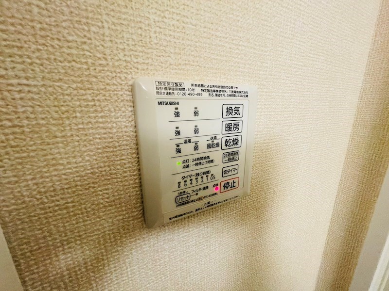 アンタレス  その他21