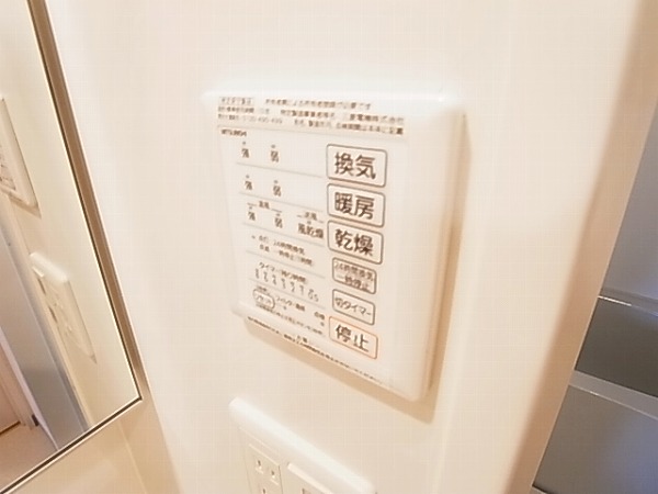サンクレージュⅡ その他6
