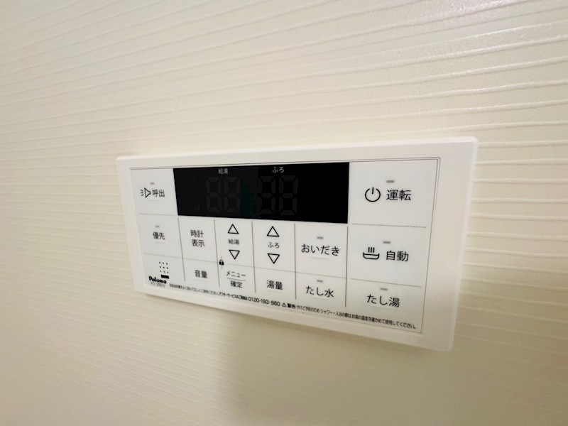 リリーモンターニュＢ その他33