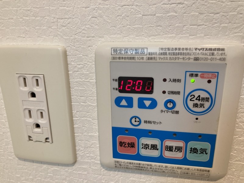 ラシュール　フィリア その他5