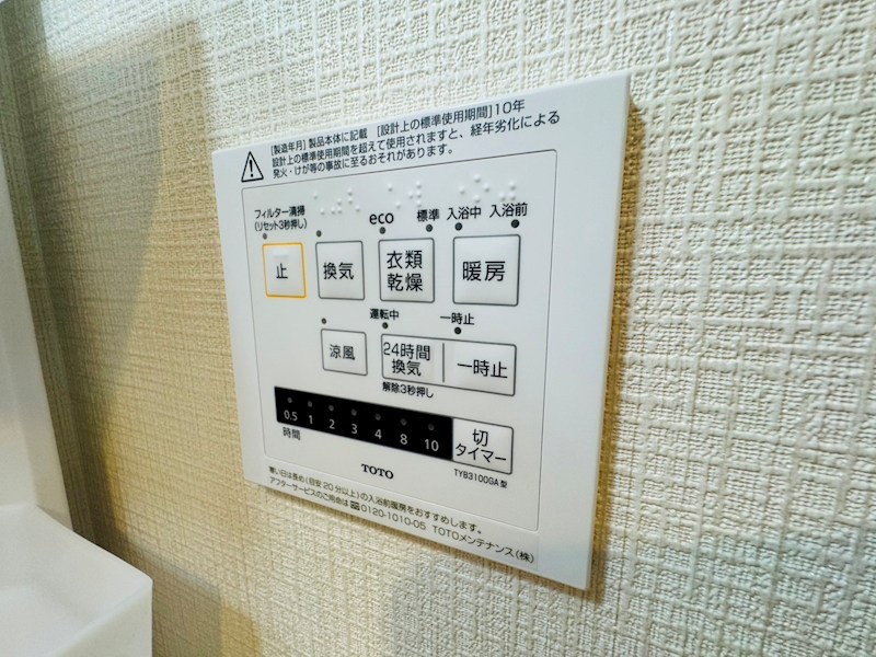 vinosity 柏 その他22