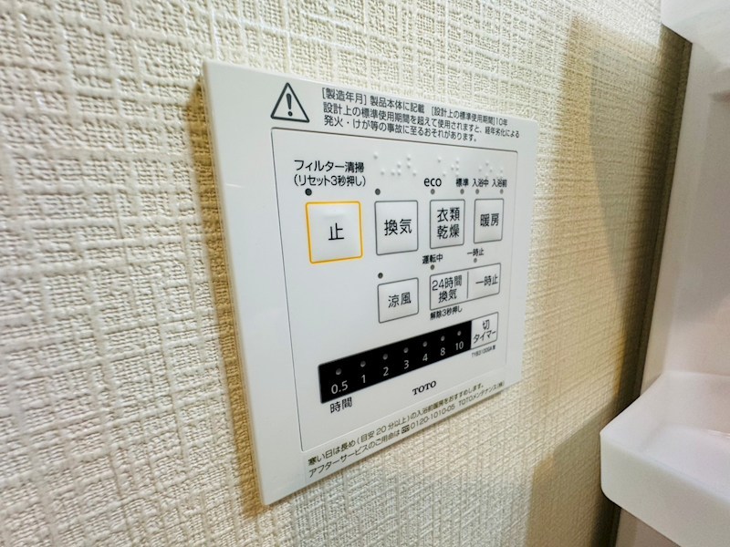vinosity 柏 その他16