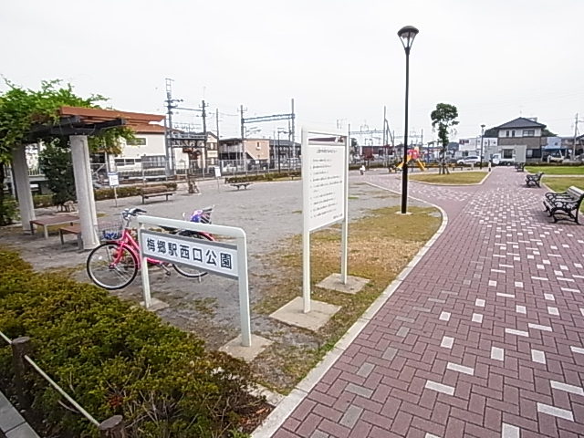 メルベーユパル  周辺画像6